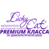 Лого производителя наполнителя для кошачьего туалета Lucky Cat (Кот Лаки) Лого производителя наполнителя для кошачьего туалета Lucky Cat (Кот Лаки)