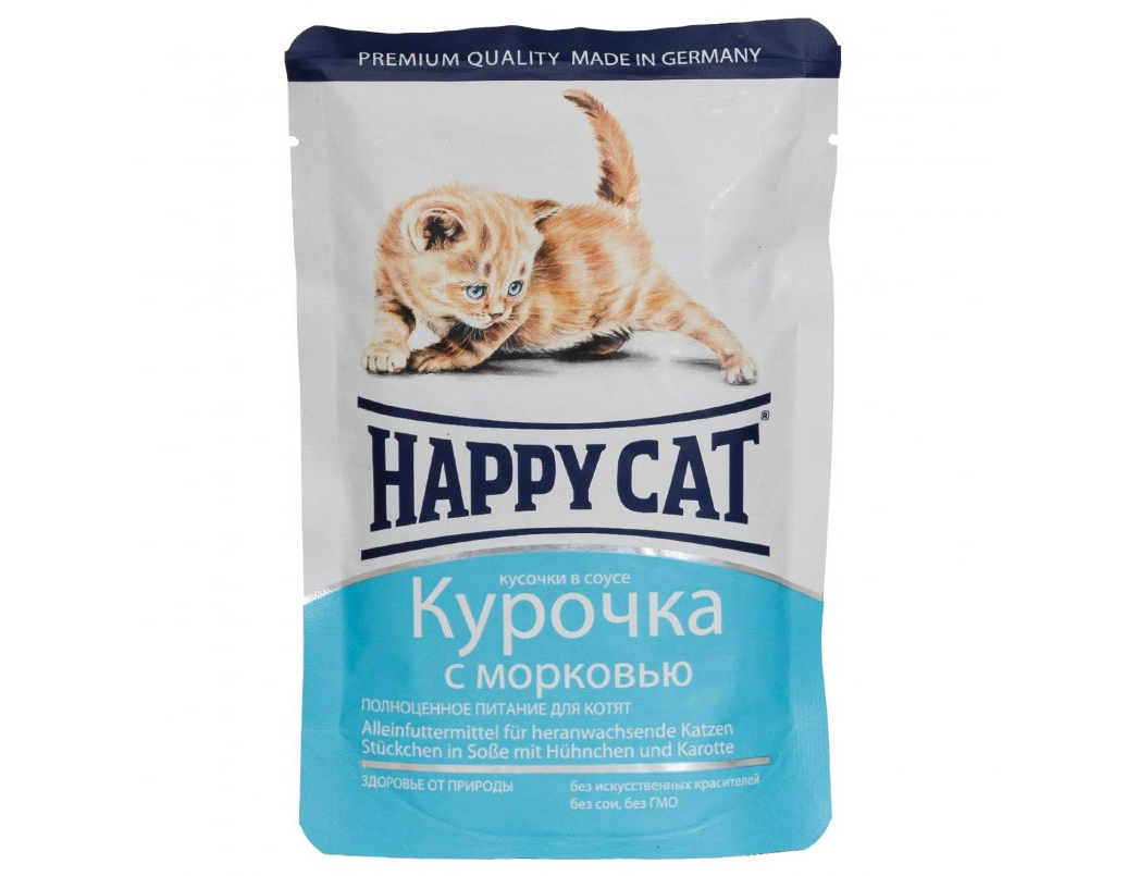 Купить Корм Хэппи Кэт В Интернет Магазине
