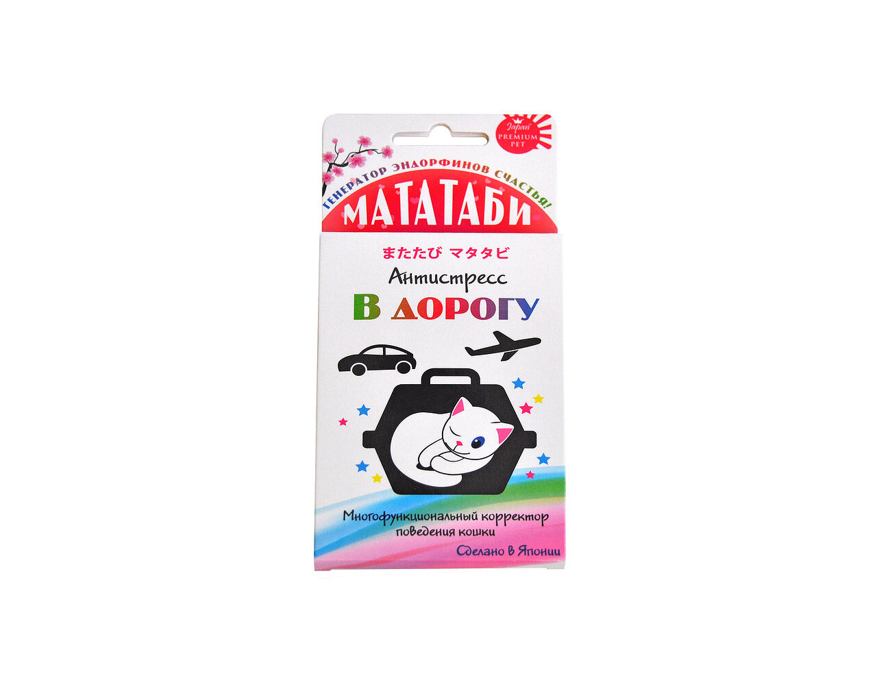 Мататаби Для Кошек Купить В Интернет Магазине