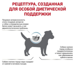 Роял Канин. Корм для собак малых пород при пищевой аллергии. Royal Canin Hypoallergenic 1 кг