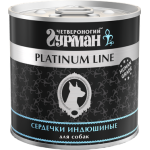 Консервы Четвероногий гурман для собак Platinum Сердечки индюшиные в желе 240 гр