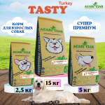 Корм для собак Acari Ciar Tasty с индейкой 5кг Медиум