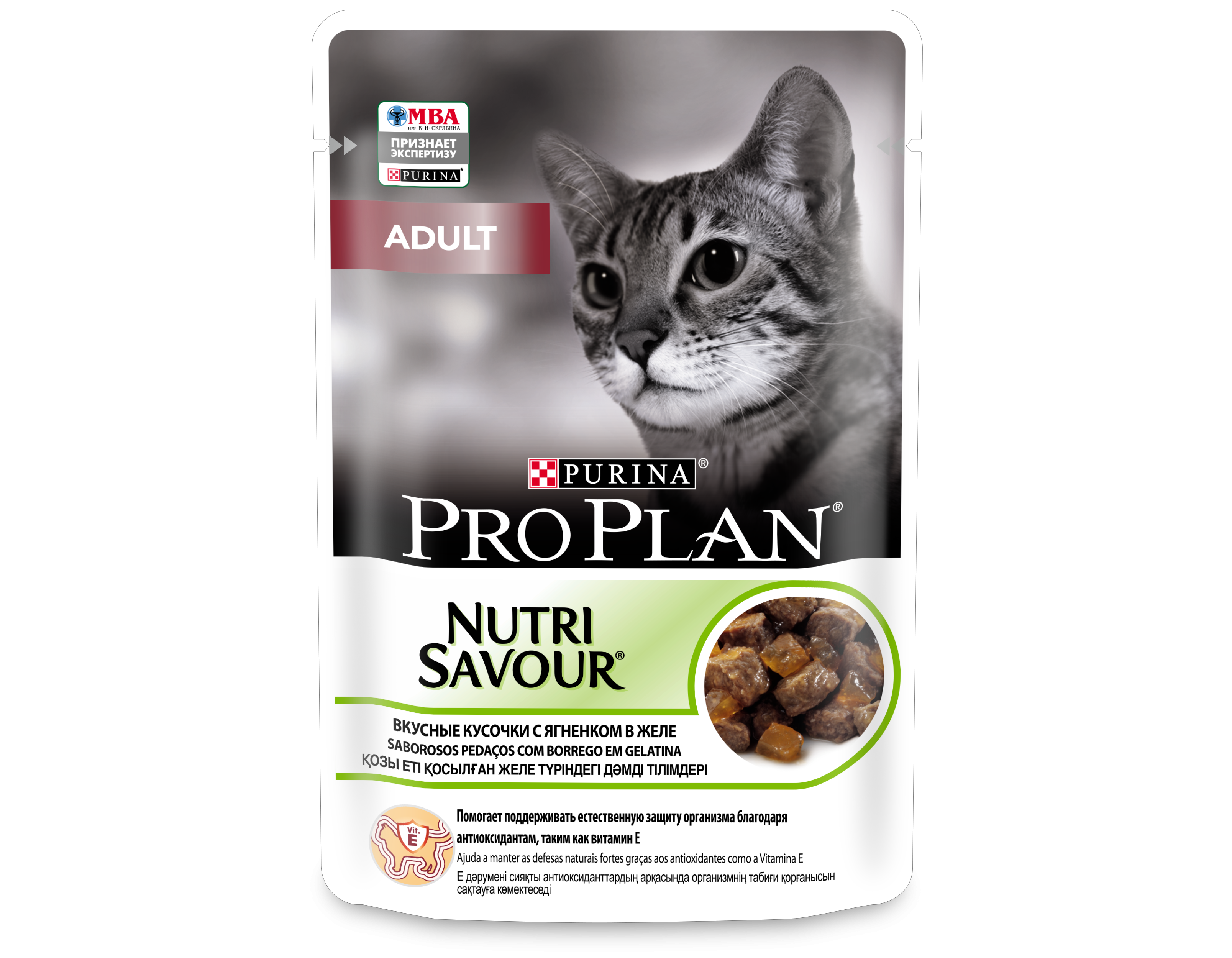 Корм паучи для кошек pro plan. PROPLAN delicate д/кошек индейка 4+1 85г. Pro Plan Nutrisavour Junior. Проплан пауч 85гр д/к желе Sterilised океаническая рыба*24 7755. Влажный корм Purina Pro Plan с курицей для кошек 85 г.