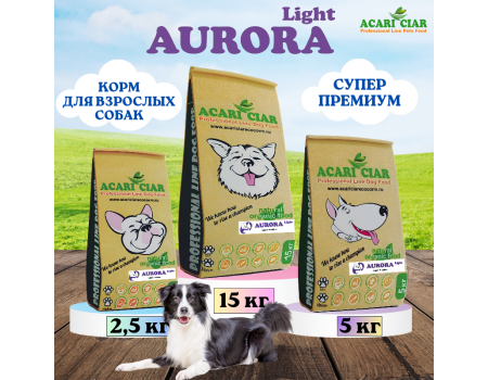Корм для собак Acari Ciar Aurora Lite 5кг Medium