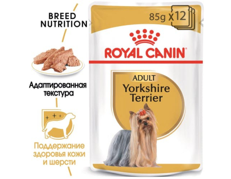 Роял Канин паштет для Йоркширских терьеров. Royal Canin Yorkshire Terrier Adult 0,085 кг