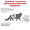 Роял Канин для кошек. Лечение и профилактика МКБ. Royal Canin Urinary 1,5 кг